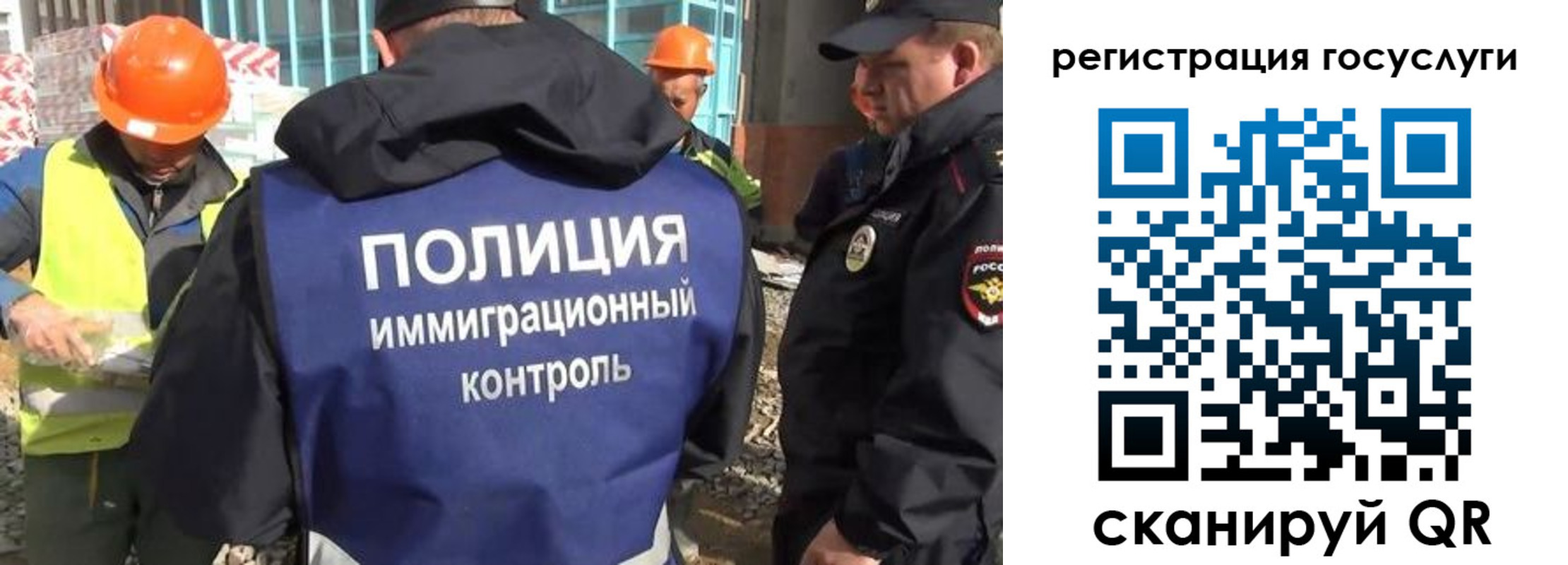 временная регистрация надежно в Никольске